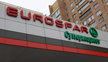 Роспотребнадзор Москвы изъял почти 350 кг продукции магазинов сети Eurospar