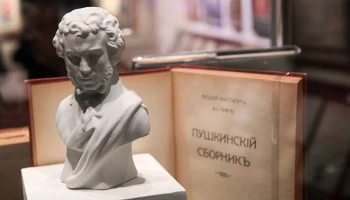 Правительство исправило ошибку в имени Дантеса в описании места дуэли Пушкина