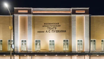 &laquo;Мосбилет&raquo; приглашает на премьерные показы спектакля &laquo;Идиот&raquo; в Театр Пушкина