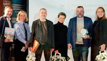 Семь произведений отмечены премией имени Корнея Чуковского