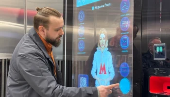 Столичный метрополитен представил цифровые элементы навигации на станции «Марьина Роща» БКЛ Столичный метрополитен представил цифровые элементы навигации на станции «Марьина Роща» БКЛ