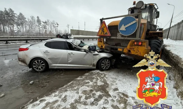 Двухлетний ребенок погиб в ДТП с погрузчиком в Домодедове
