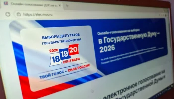 Онлайн-голосование на выборах продолжается на mos.ru в круглосуточном режиме