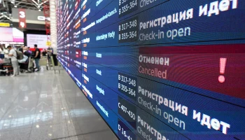Росавиация: Московские аэропорты возобновили прием и выпуск самолетов