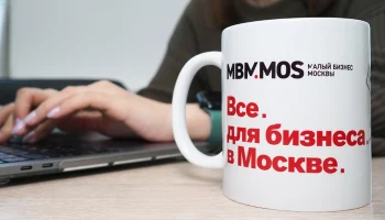 Малый бизнес Москвы запустил проект о патентной системе налогообложения