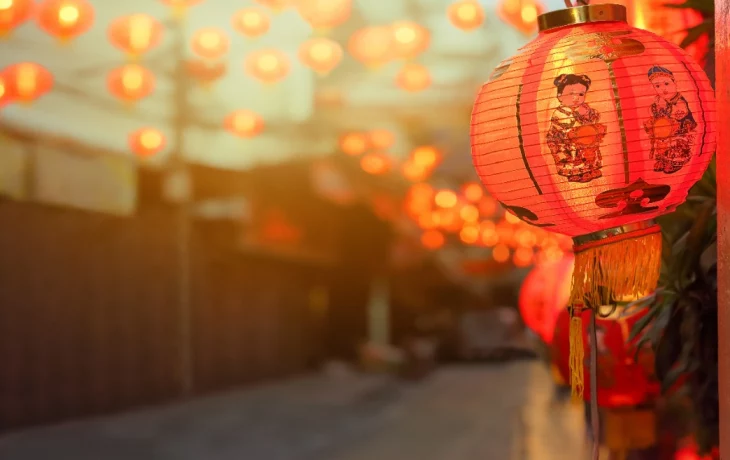 Улицы в центре Москвы украсят к китайскому Новому году Улицы в центре Москвы украсят к китайскому Новому году