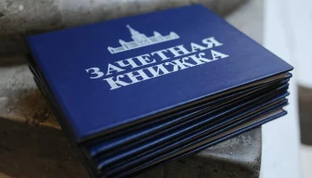 Студенты-отличники получат бесплатный кофе на Южном речном вокзале