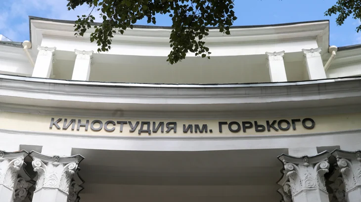 Фильм Киностудии Горького получил две награды на фестивале «Неизвестная Россия» Фильм Киностудии Горького получил две награды на фестивале «Неизвестная Россия»