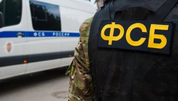 В Брянской области задержали россиянина, который собирался воевать на стороне Украины