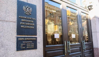 Минфин внес в кабмин пакет поправок по совершенствованию налоговой системы