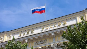 ЦБ понизил ключевую ставку до 16,5%