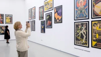 &laquo;Мосбилет&raquo; пригласил на выставки, меняющие привычный взгляд на красоту