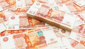 Расходы бюджета на российские нацпроекты на 1 января составили 2,98 трлн рублей