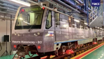 Поезд, посвященный 80-летию Михалкова, запустили в столичном метро