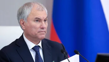 Володин рассказал, какие законы вступают в силу в России в сентябре Володин рассказал, какие законы вступают в силу в России в сентябре