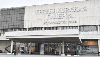 Новую Третьяковку временно закрыли после эвакуации посетителей Новую Третьяковку временно закрыли после эвакуации посетителей