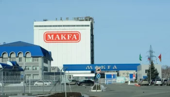 Генпрокуратура опровергла сведения о приостановке работы предприятий "Макфы"