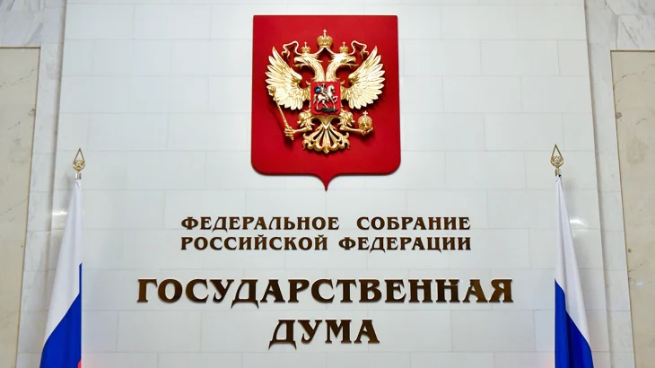 В ГД рассмотрят проект о налоговом вычете с покупки путевок в лагеря для детей
