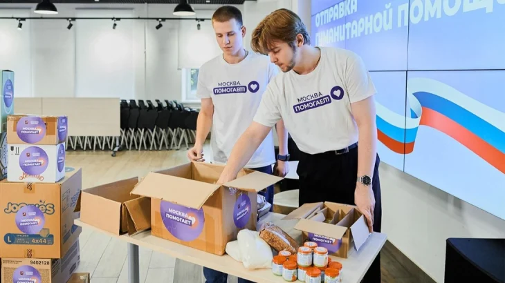 Волонтеры проекта «Москва помогает» отправили 10 тонн гумпомощи в ЛНР и ДНР Волонтеры проекта «Москва помогает» отправили 10 тонн гумпомощи в ЛНР и ДНР