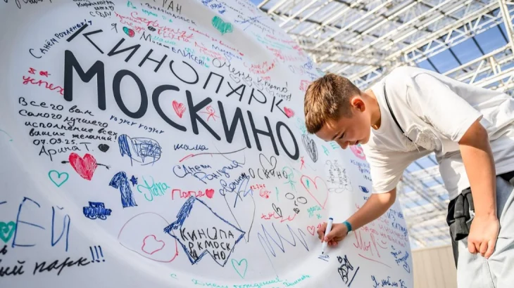 Кинопарк «Москино» отметит день рождения иммерсивной «Свадьбой» и шоу каскадеров Кинопарк «Москино» отметит день рождения иммерсивной «Свадьбой» и шоу каскадеров
