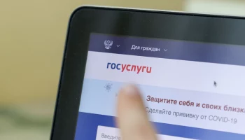 Госуслуги начали рассылать призывы сменить почту Gmail на &laquo;любую другую&raquo;