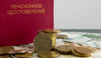 Пенсии и пособия перечислят ряду москвичей досрочно в октябре