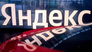 Инфраструктура дата-центра &laquo;Яндекса&raquo; во Владимире пострадала при атаке БПЛА