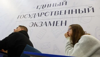 Глава Рособрнадзора Музаев назвал условие для отмены ЕГЭ