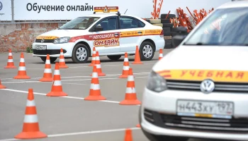 МВД планирует изменить порядок проверки автошкол с 1 марта 2027 года