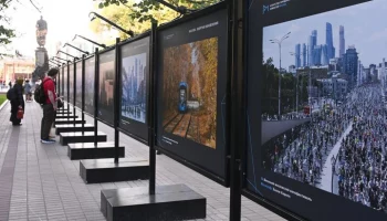 Фотовыставка к 10-летию Агентства "Москва" пройдет на Чистопрудном бульваре