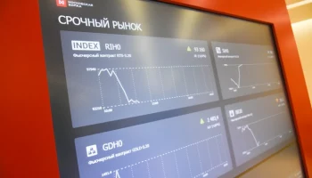 Правительство ввело запрет на покупку иностранных бумаг на ИИС