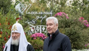 Собянин и патриарх Кирилл посетили площадку фестиваля &laquo;Пасхальный дар&raquo;