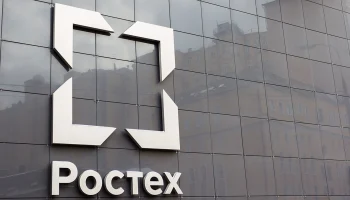 Ростех открыл в Москве центр по производству деталей для &laquo;Суперджета&raquo; и МС-21