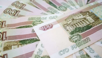 Глава Минфина Силуанов спрогнозировал сокращение наличных денег в экономике России