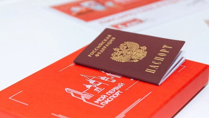 В Москве выросло число слотов для торжественного вручения первого паспорта