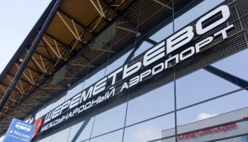 ФАС зафиксировала чрезмерно высокие цены в аэропортах Шереметьево и Сургута