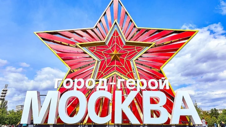 На портале mos.ru собрали мероприятия ко Дню Победы во всех округах Москвы На портале mos.ru собрали мероприятия ко Дню Победы во всех округах Москвы