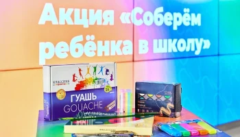 Волонтеры Москвы отправили более 13 тонн гумпомощи в новые регионы и приграничье