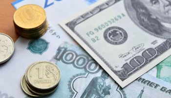 Курс доллара опустился ниже 79 рублей впервые с 12 марта Курс доллара опустился ниже 79 рублей впервые с 12 марта