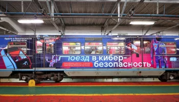 Посвященный кибербезопасности поезд появился в столичном метро