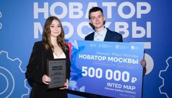 Сергунина: На конкурс &laquo;Новатор Москвы&raquo; поступило более 1,7 тысячи заявок