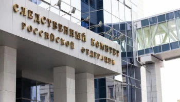 Уголовное дело возбуждено после крушения самолета в Подмосковье