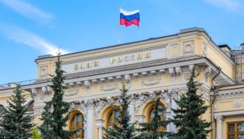 Международные резервы России обновили исторический максимум