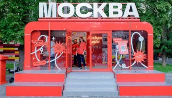 Мобильный туристско-информационный центр заработал на фестивале "Усадьбы Москвы"