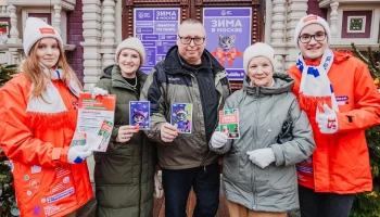 На площадках &laquo;Зимы в Москве&raquo; собрали более пяти тысяч подарков для бойцов СВО