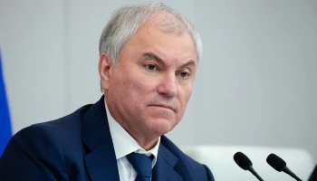Володин рассказал о законах, вступающих в силу в октябре