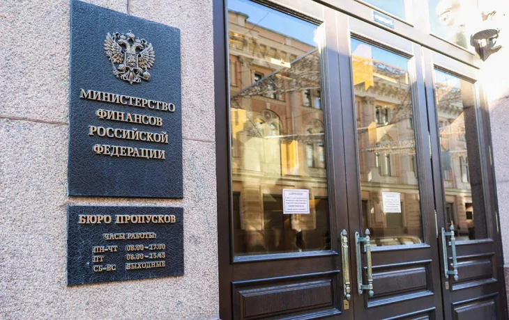 Минфин внес в кабмин пакет поправок по совершенствованию налоговой системы