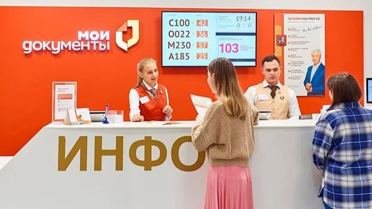 График работы центров госуслуг изменится с 3 по 5 ноября