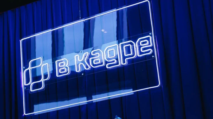 Премия «В кадре»: в Москве наградят лучшие HR-команды госсектора Премия «В кадре»: в Москве наградят лучшие HR-команды госсектора