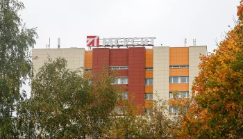 Московский государственный университет спорта и туризма отмечает 60-летие